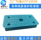 廠家定制防滑硅膠腳墊 DL-硅橡膠套 定做家具五金配件硅膠護套