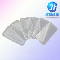 手機超薄透明硅膠護套